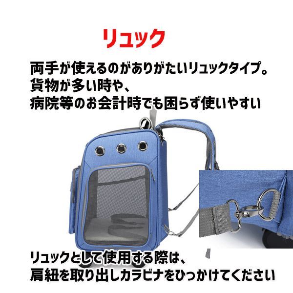 リュック
