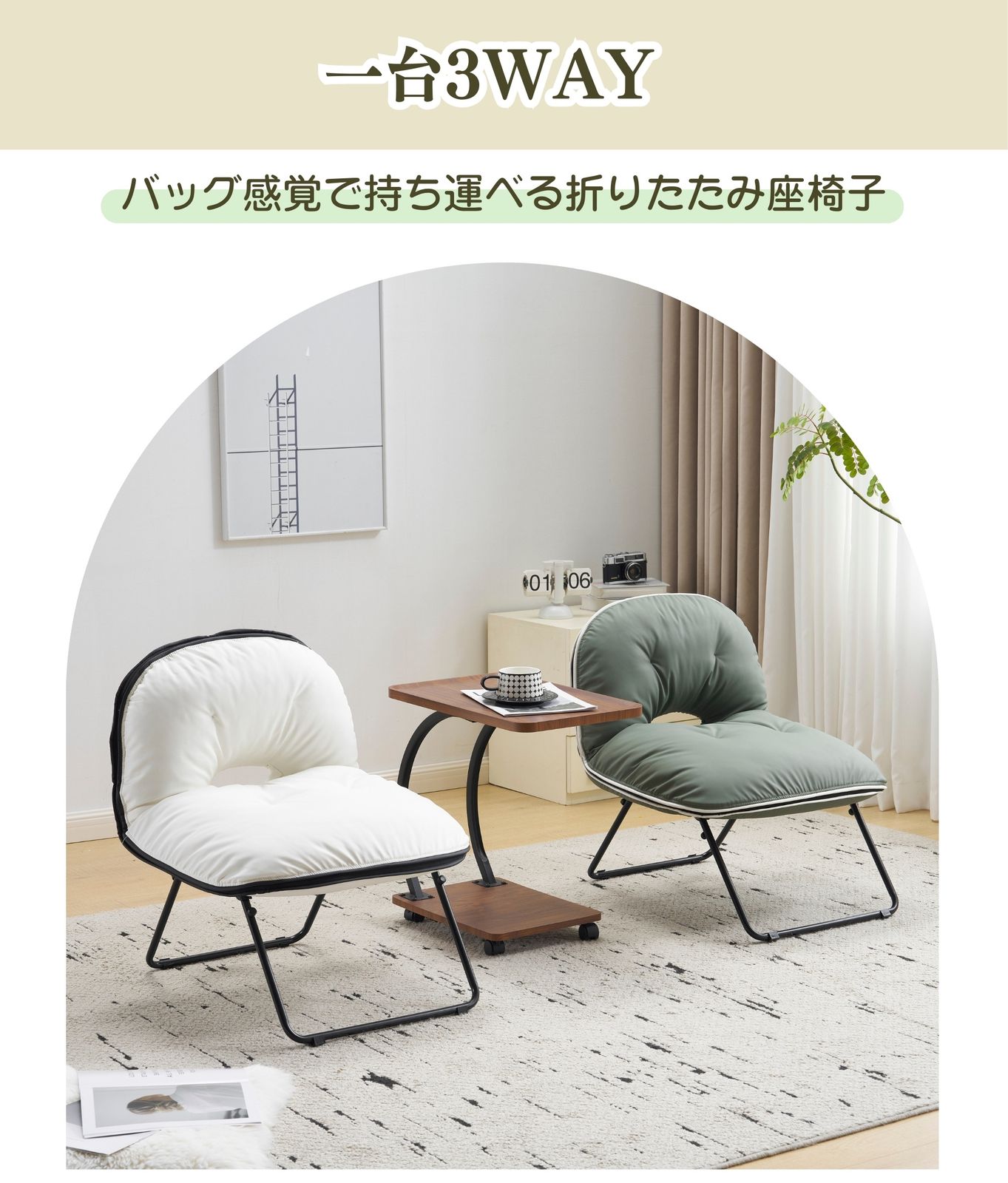 ローチェア グリーン インテリア アウトドア チェア 椅子 コンパクト