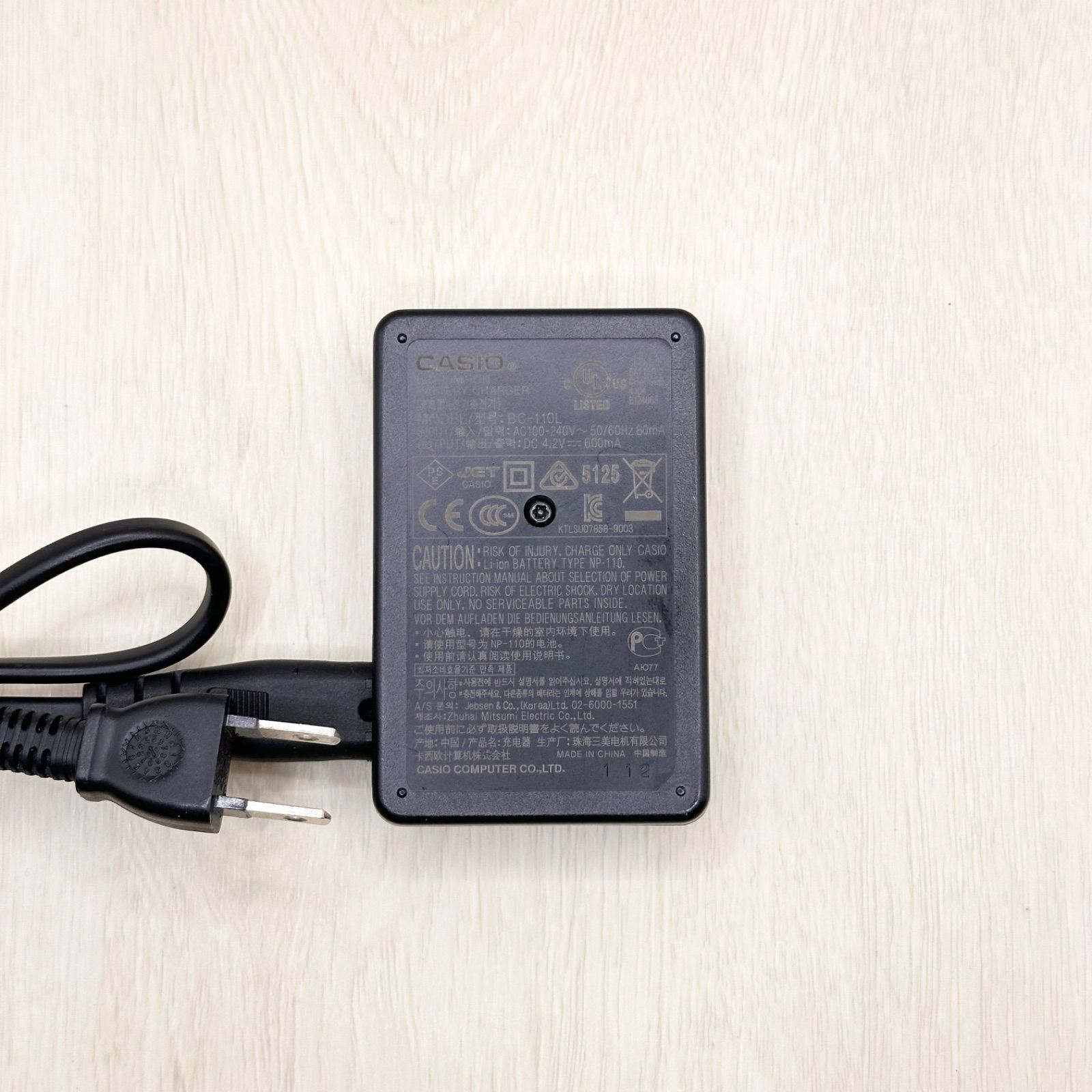 CASIO デジタルカメラ EXILIM用充電器 BC-110L ZR50対応 CASIO BC-110L カシオ デジタルカメラ EXILIM エクシリム 純正 充電器