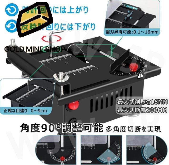 切断工具 0-90°角度調節