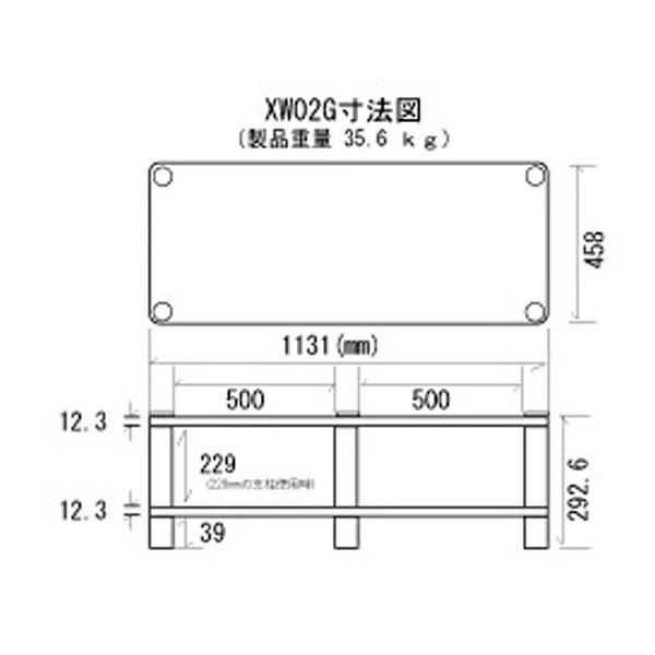 XW02GB 幅1131mm高さ292mm 6mm 6mmの合わせ防弾ガラスのオーディオラック 支柱ブラック XWLシリーズ Sound Magic サウンドマジック