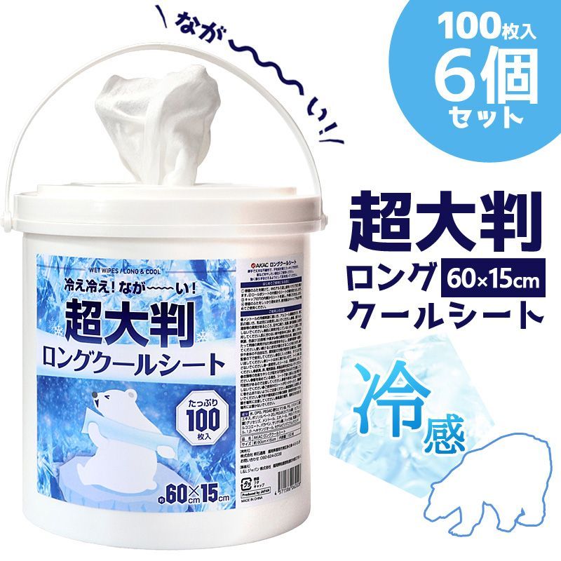 昭和サンリオ パンダパルス 消しゴム ホールマーク MONTBLANC M マーク