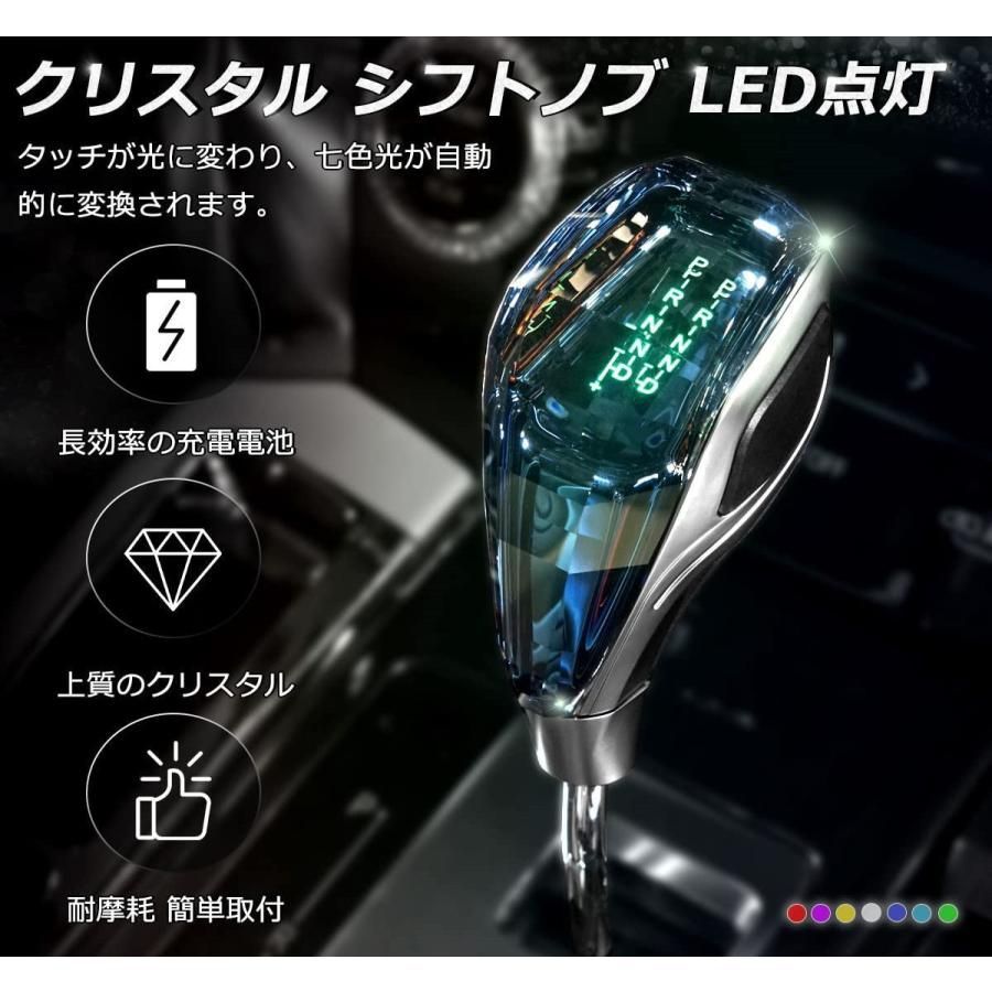 アルファード アルファードクリスタルシフトノブ シフトノブ LED