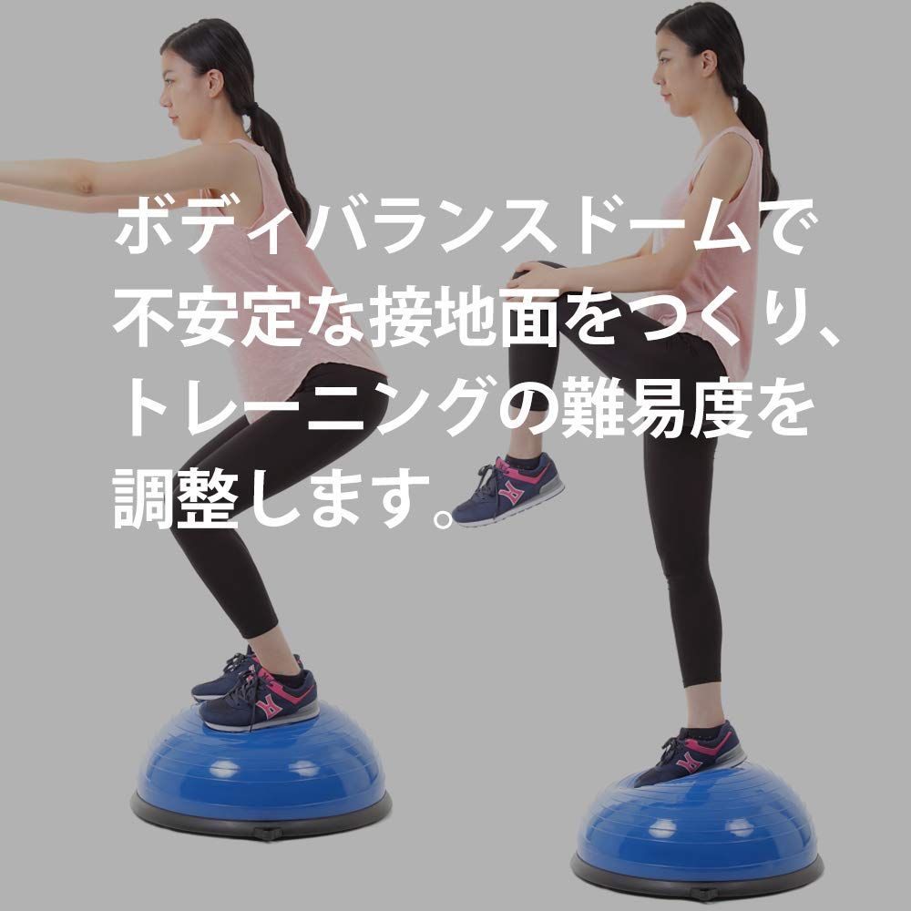 エクササイズ 鍛える