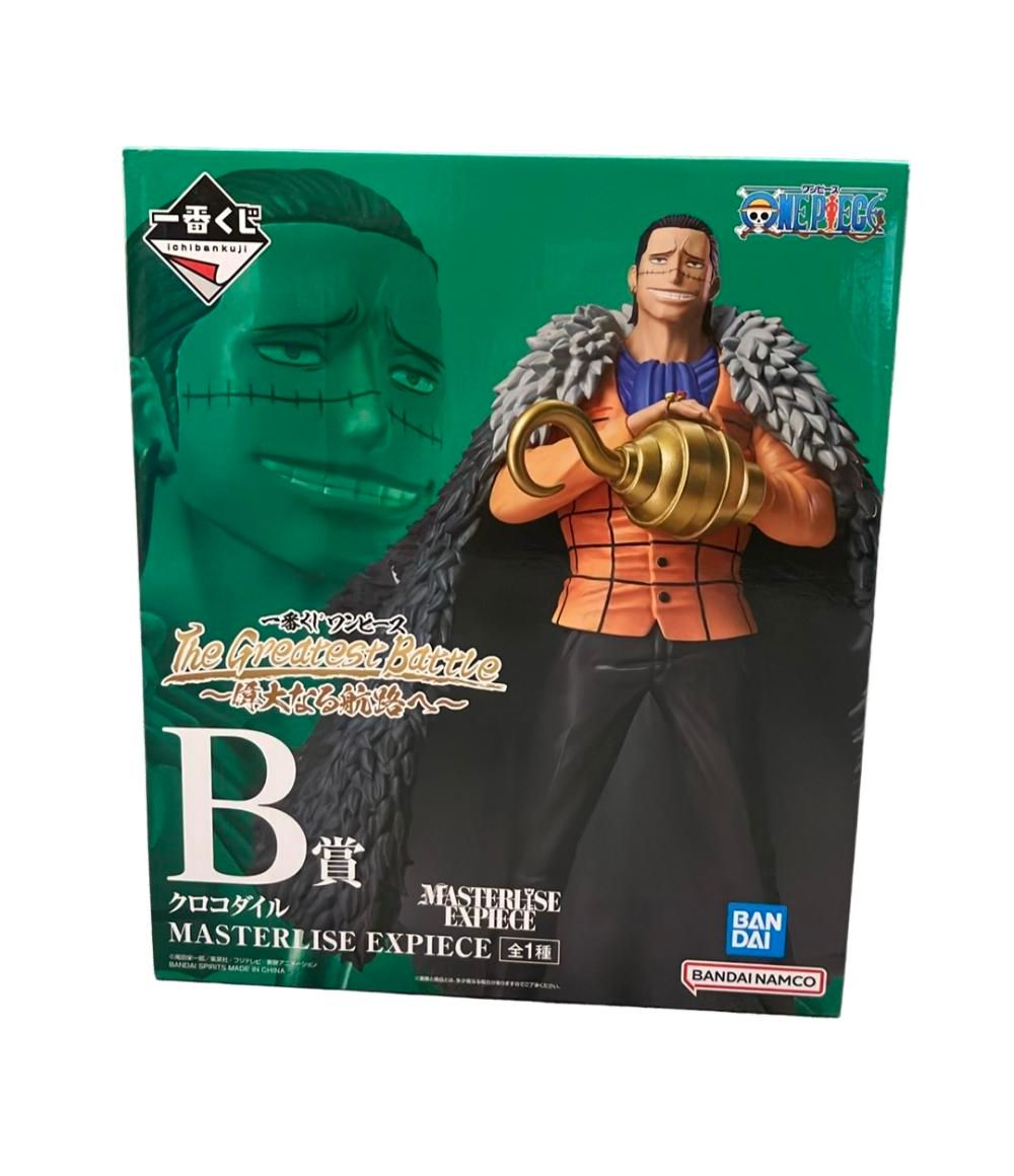 ONE PIECE 一番くじ The Greatest Battle〜偉大なる航路へ