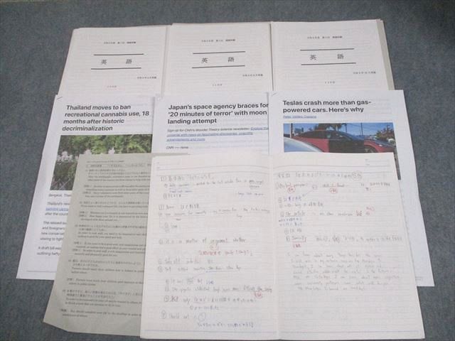 大阪府立北野高等学校 英語 令和5年度 第1〜3回 模擬試験 2024年3月卒業 008s4D 大阪府立北野高等学校 英語 令和5年度 第1～3回 模擬試験
