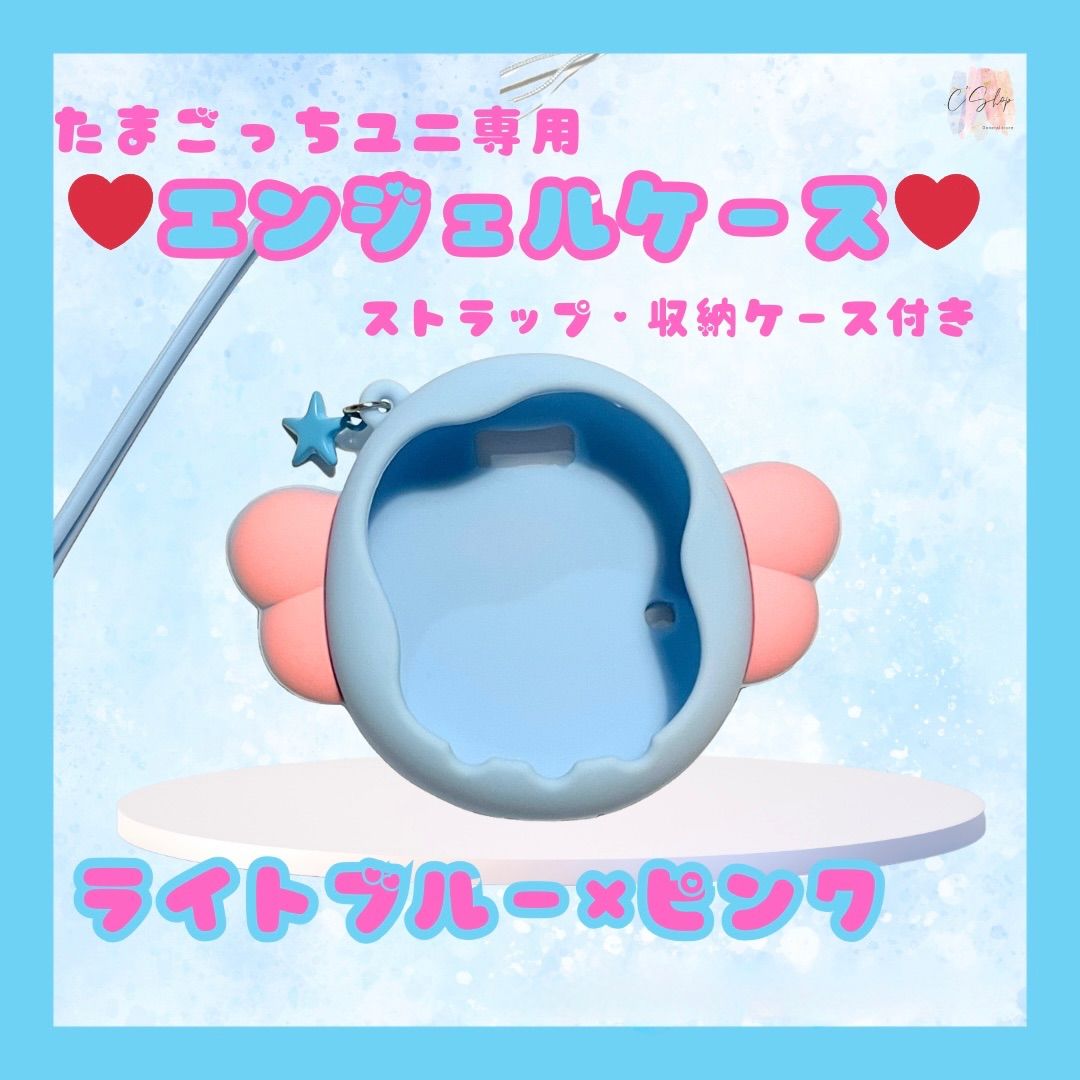 たまごっちUni エンジェル たまごっちユニ エンジェル Tamagotchi Uni