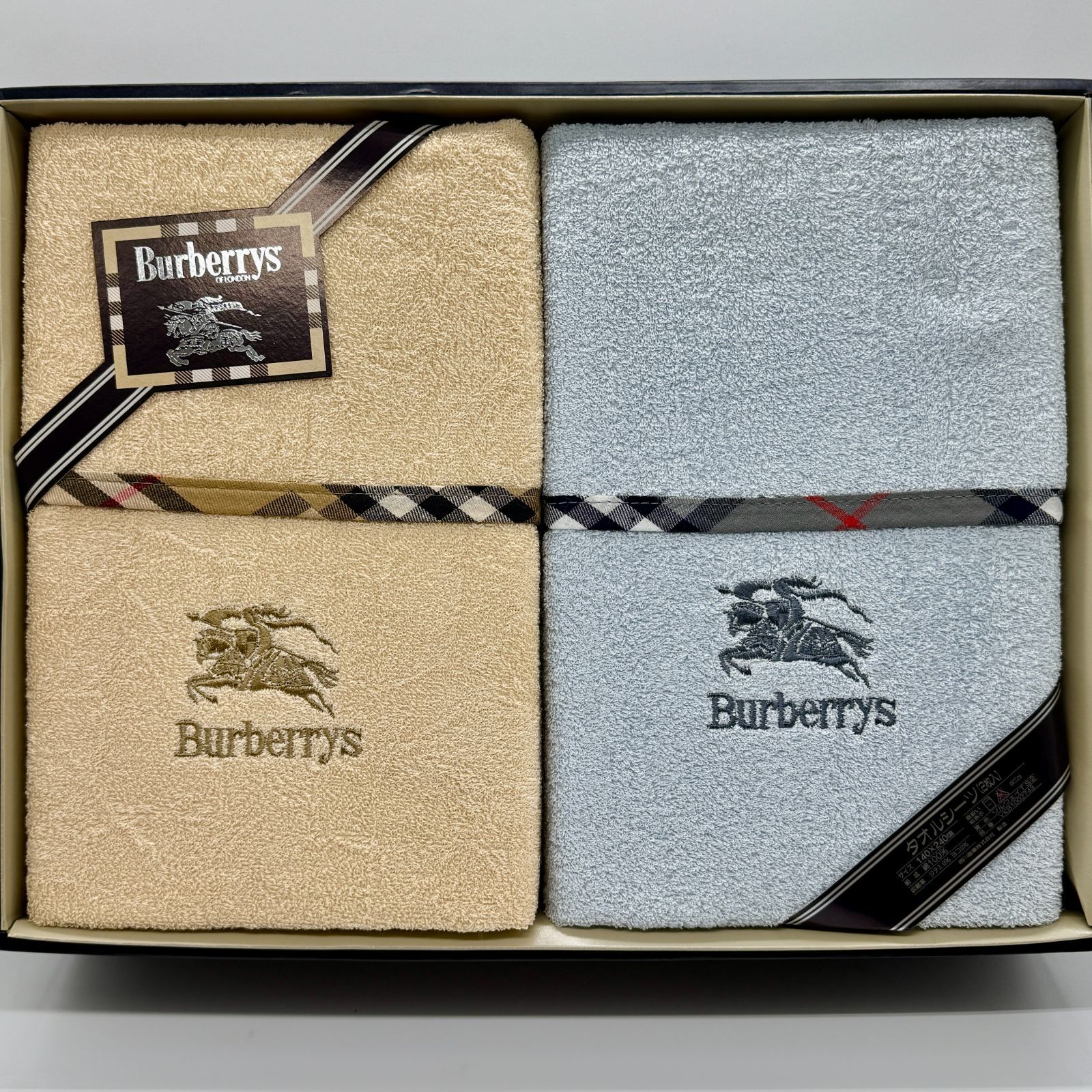 バーバリー Burberrys タオルシーツ 2枚セット ベージュ ブルー 綿100％ 寝具 西川産業