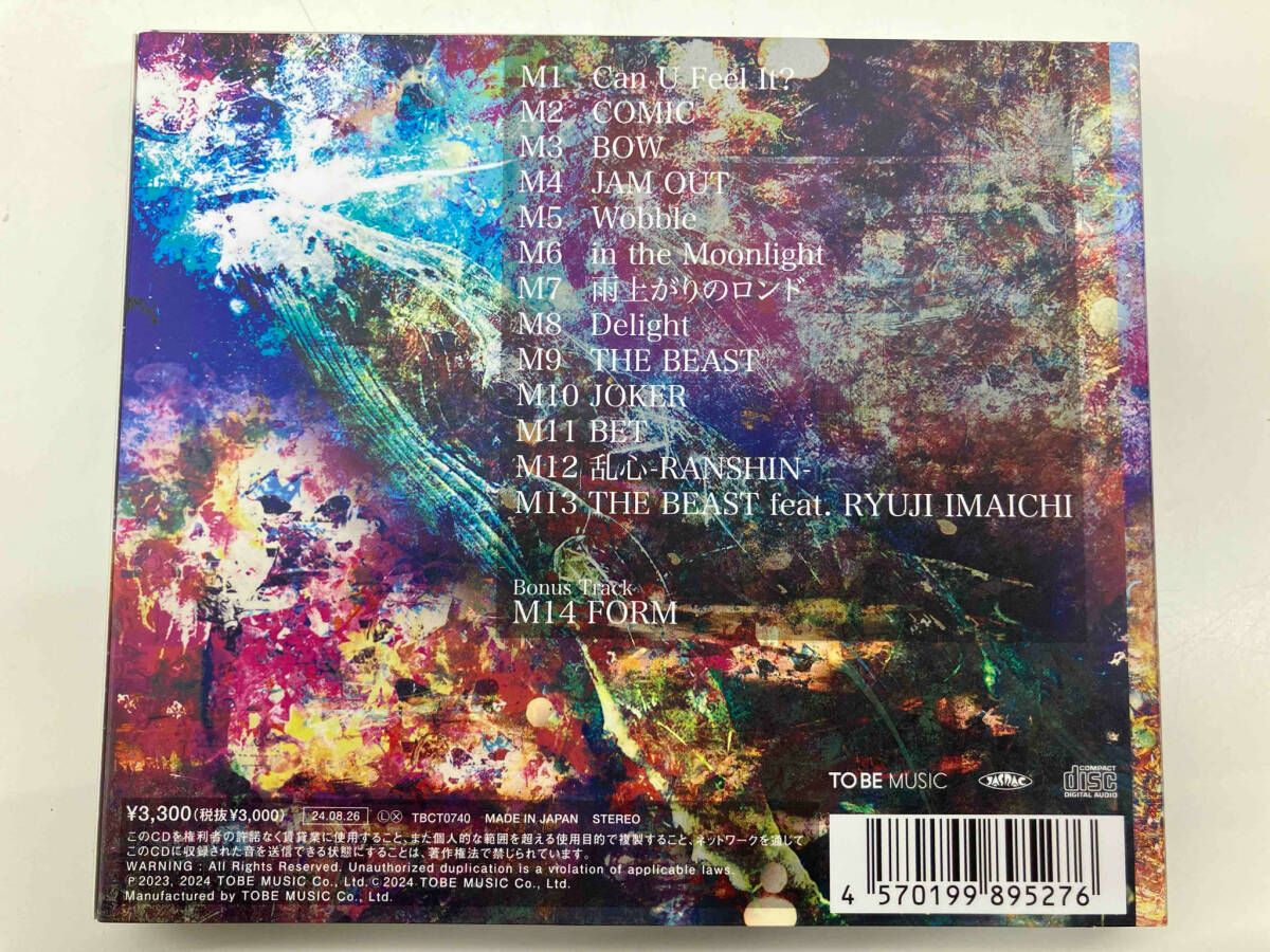 やまねこ 北山宏光 ZOO 4点セット CD 北山宏光、1stアルバム『ZOO』にXIIXとの共作曲「in the