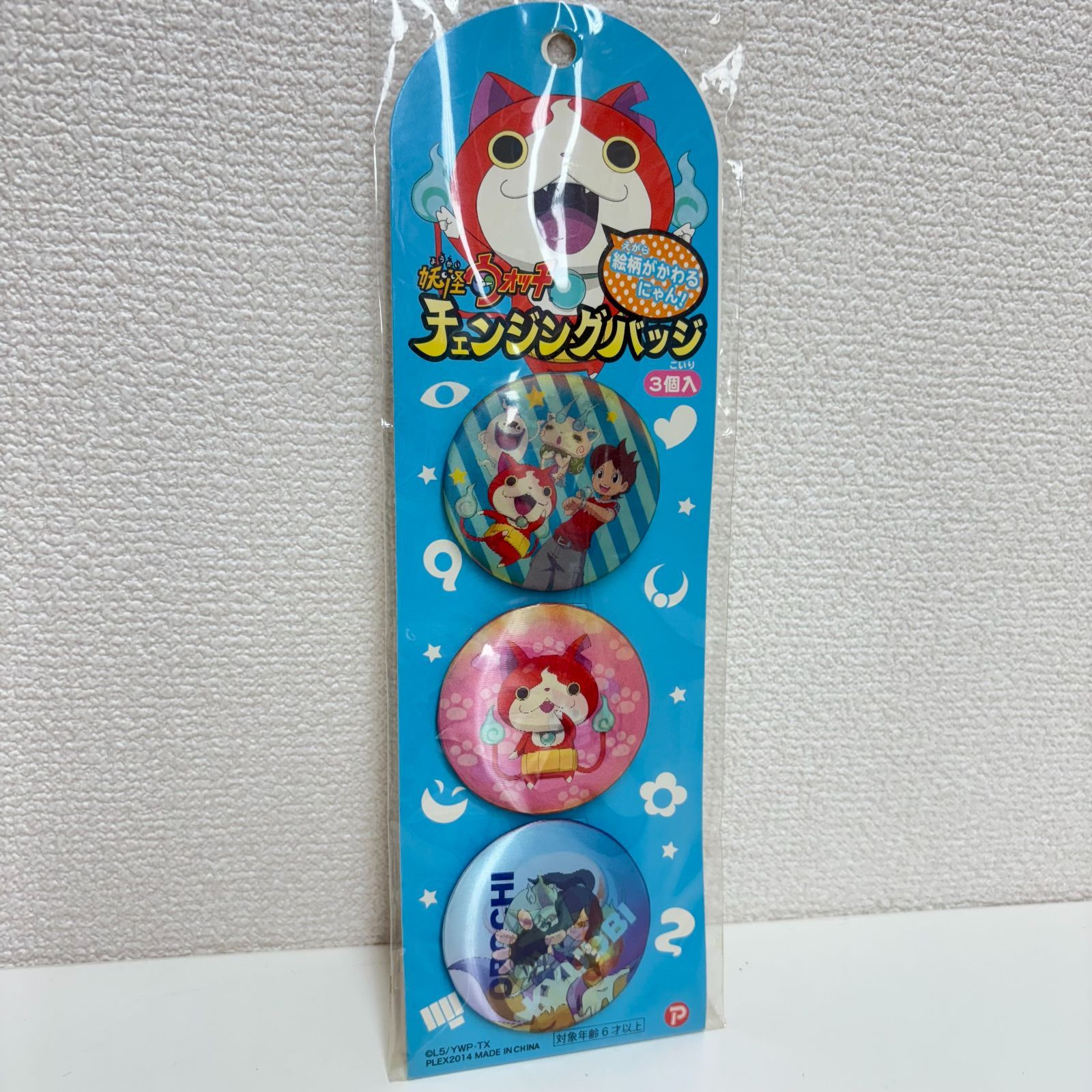 妖怪ウォッチ チェンジング缶バッジ ふぶき姫 オロチ ピンズ
