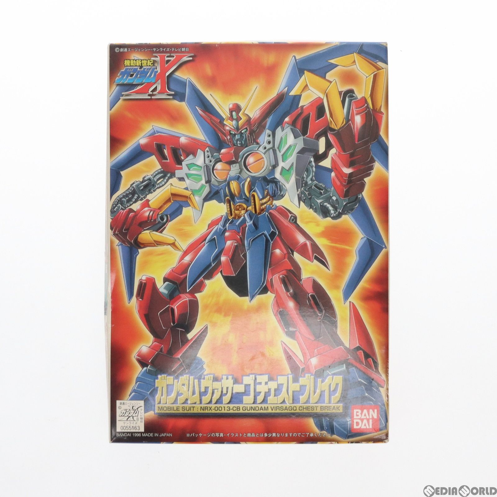 1/144 NRX-0013-CB ガンダムヴァサーゴチェストブレイク 機動新世紀ガンダムX シリーズNo.10 プラモデル(0055163) バンダイ