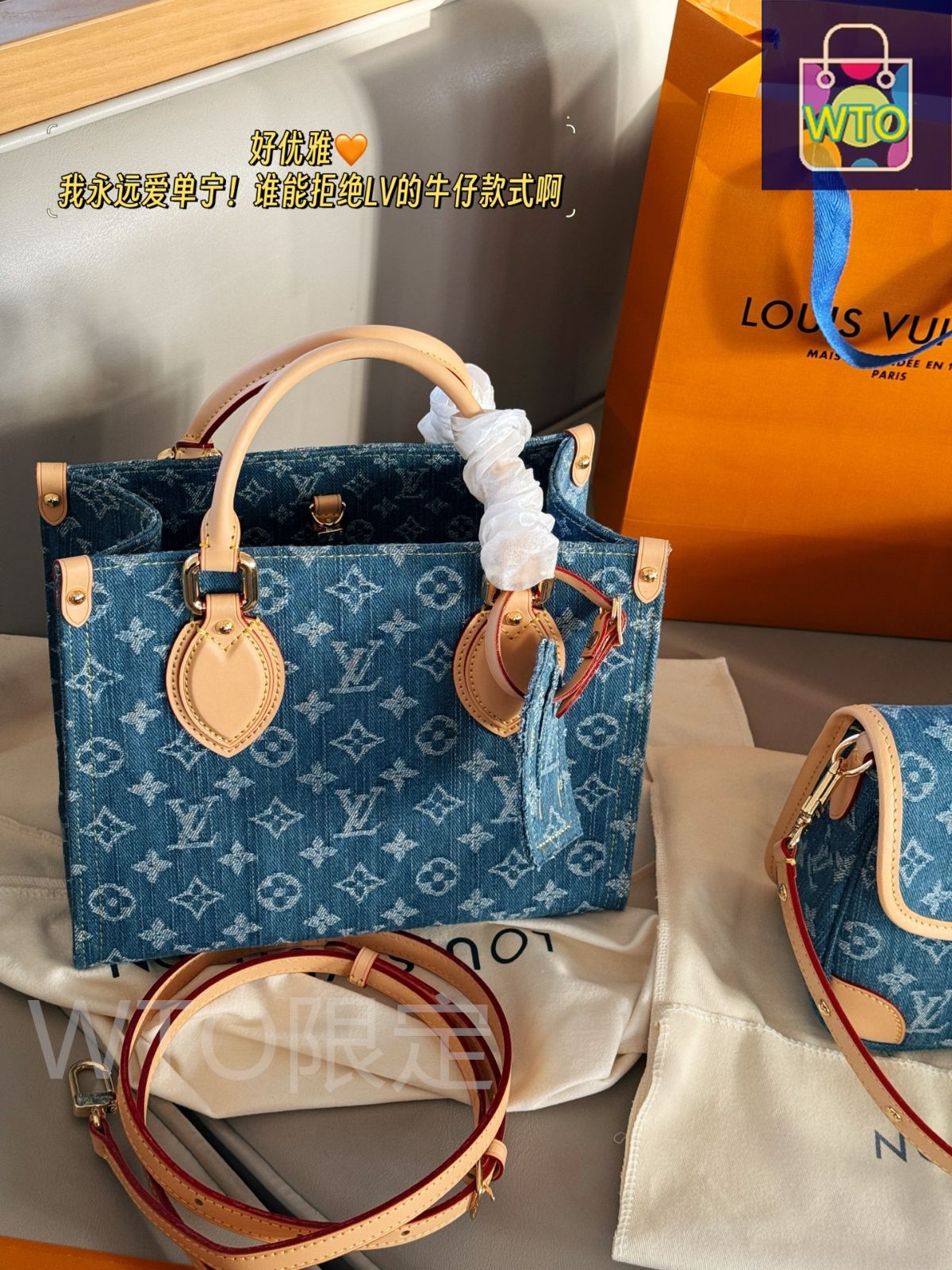 【編み上げハンドル♡】デニム素材＊ LouisVuitton トート 編み上げハンドル♡】デニム素材＊ LouisVuitton トート
