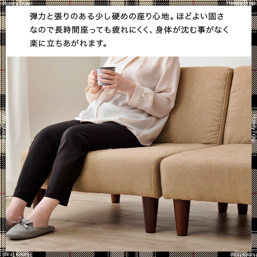 ソファ２点セット フラットS-2S