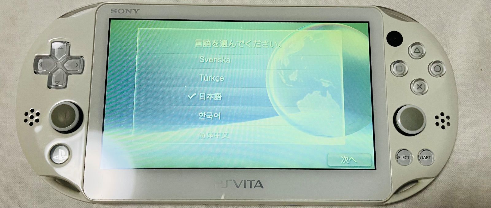 PCH-2000