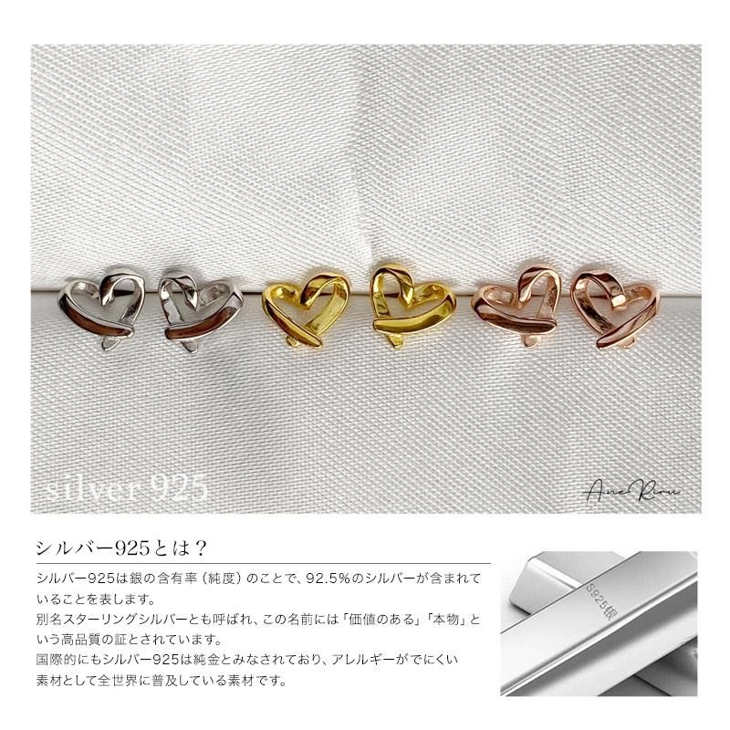 ハートモチーフが可愛い ピアス シルバー ワンポイント 高品質s925