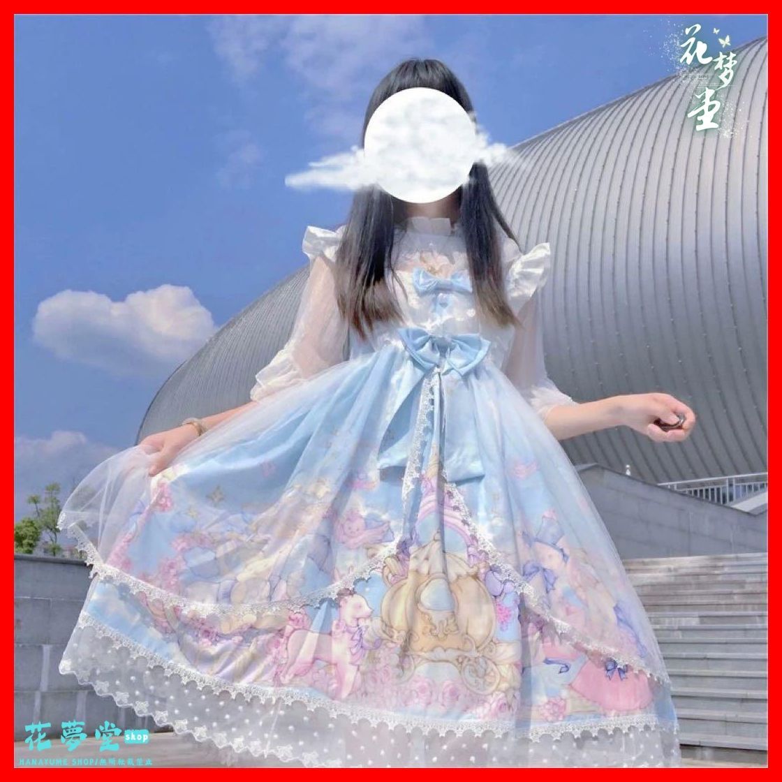 全新