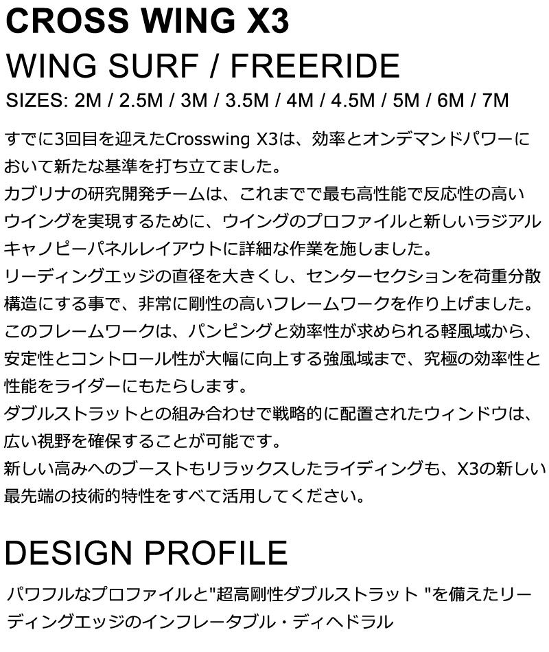 X3 4.5平米