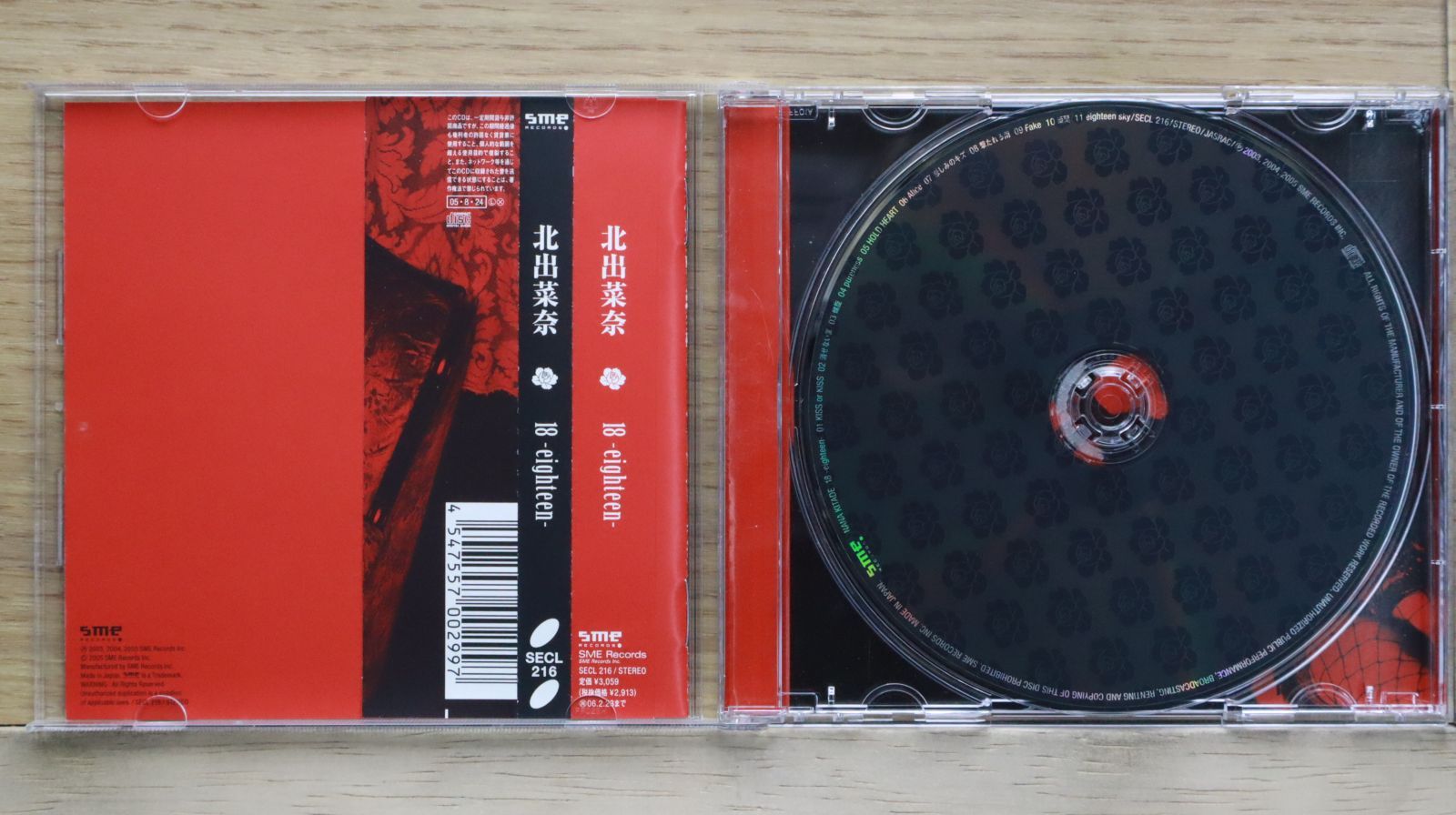 国内盤CD☆北出菜奈/Nana Kitade□ 18 -eighteen- 【SECL216