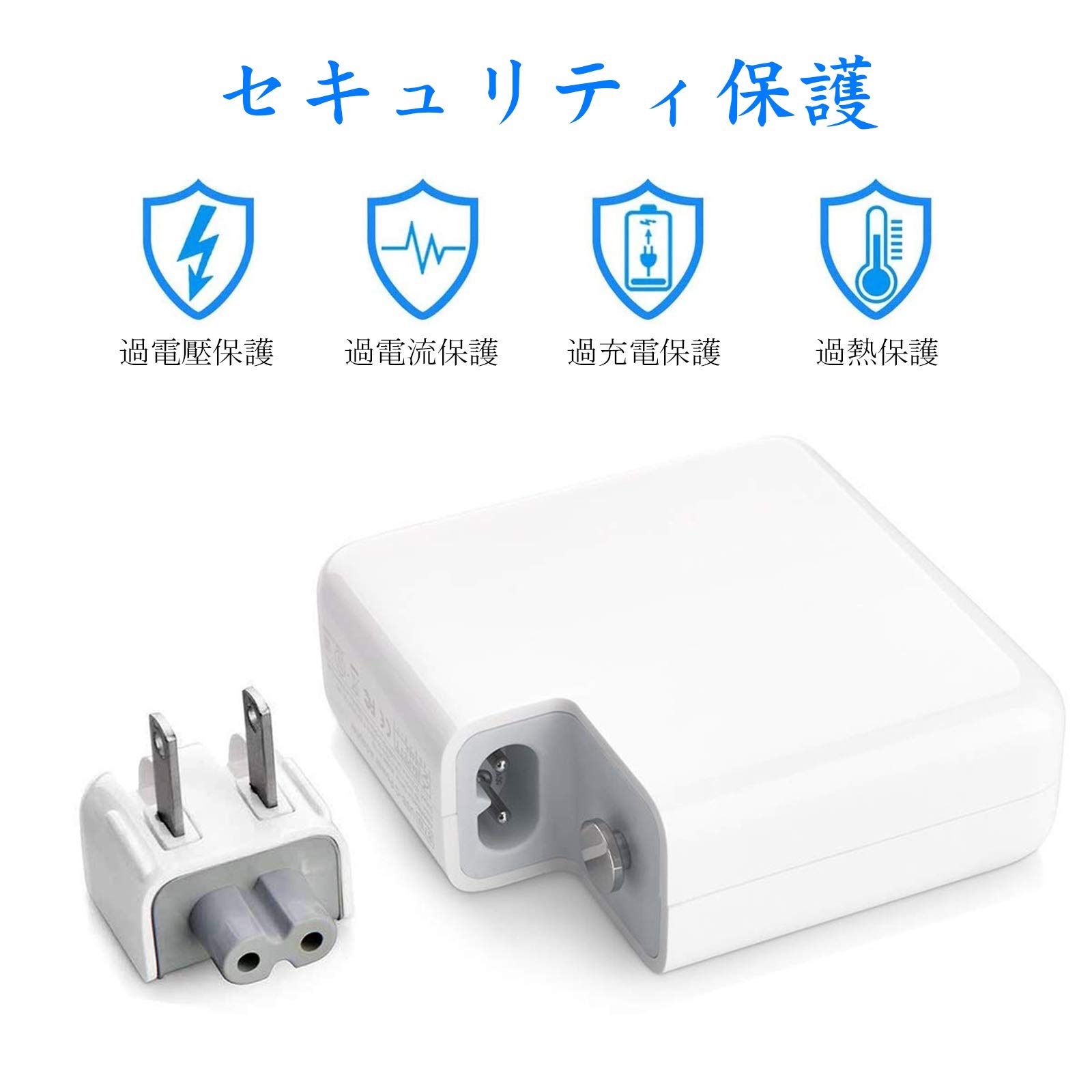 Macbook 充電アダプタ  (60W T字) 楽天市場】Macbook Pro 充電器 60W M2 T 型 Macbook Pro 用 互換