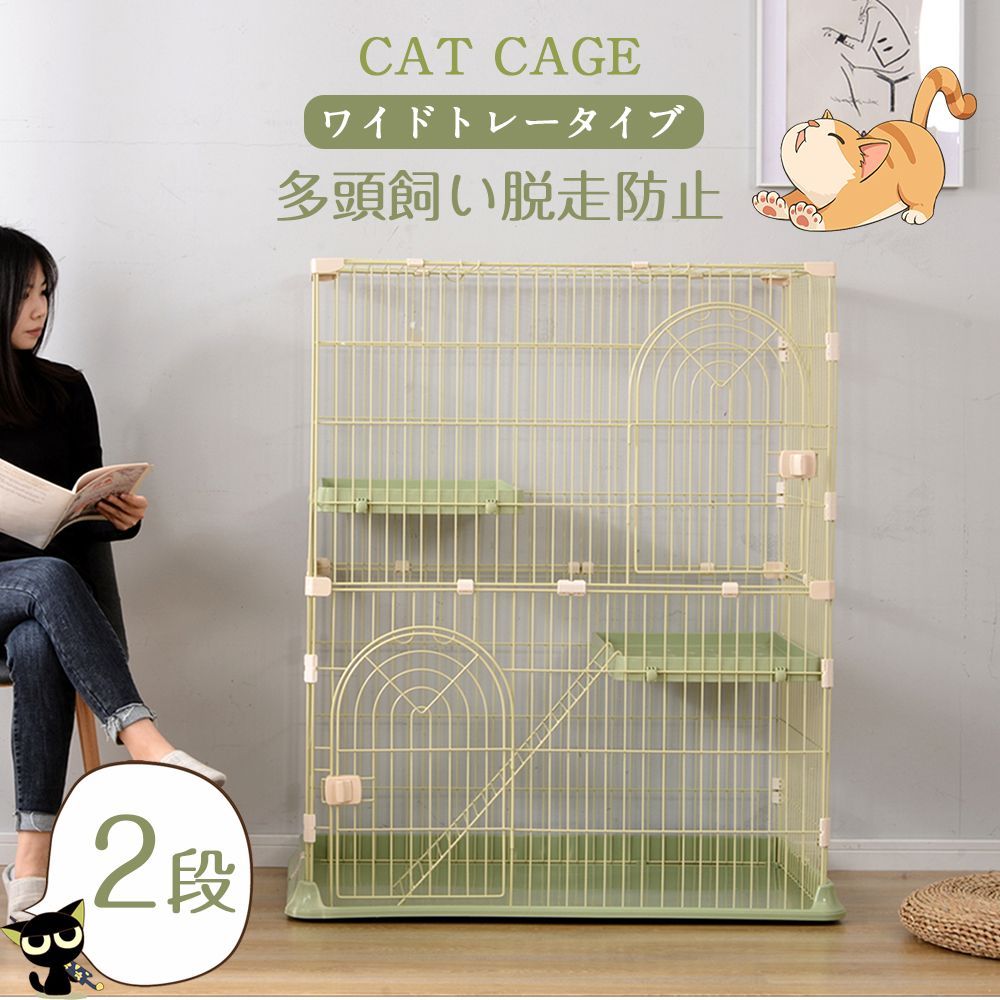 L サイズ】 超人気！ 留守番 保護 脱走防止 多頭飼いペットケージ