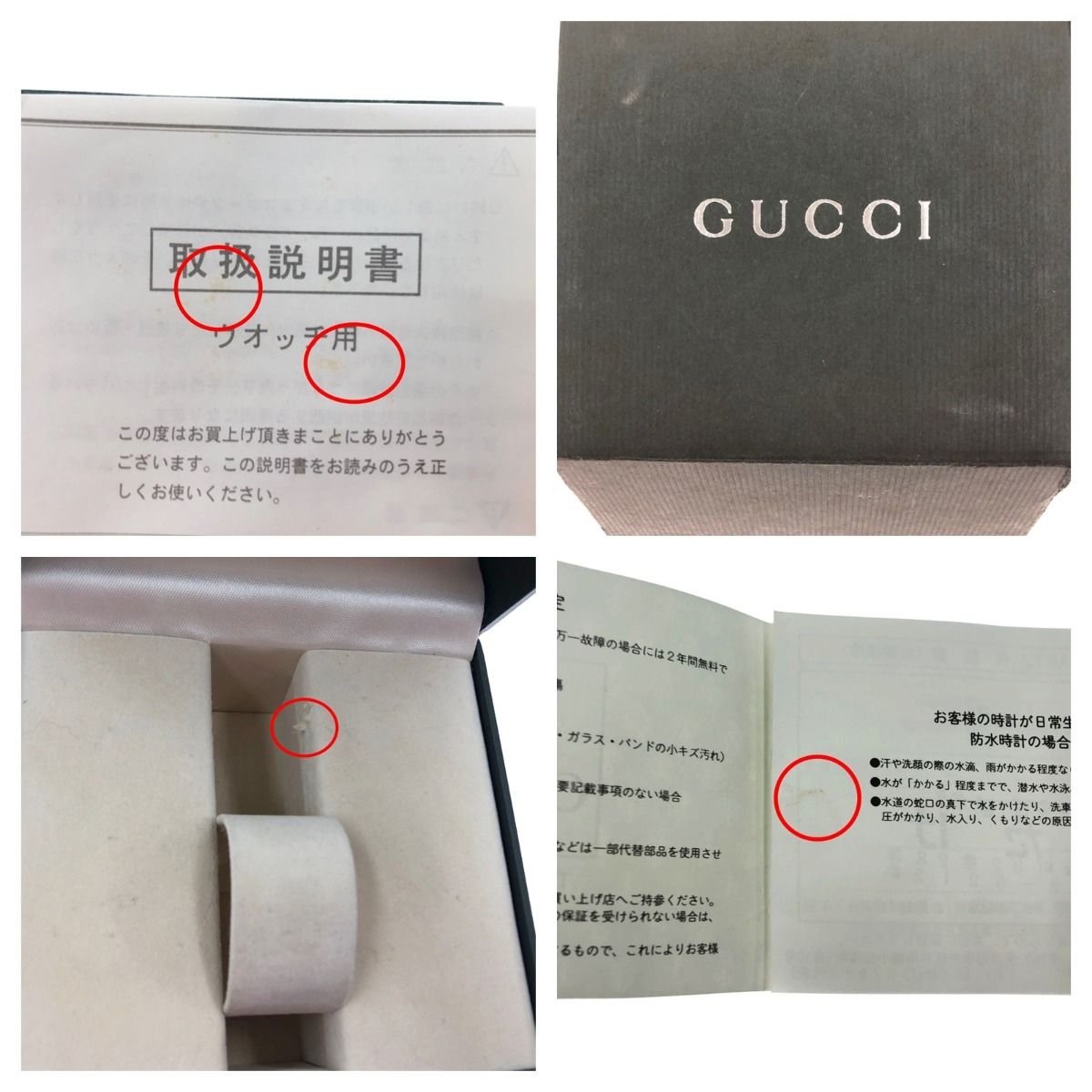 〇〇GUCCI グッチ スクエアフェイス クォーツ 腕時計 3600J シルバー