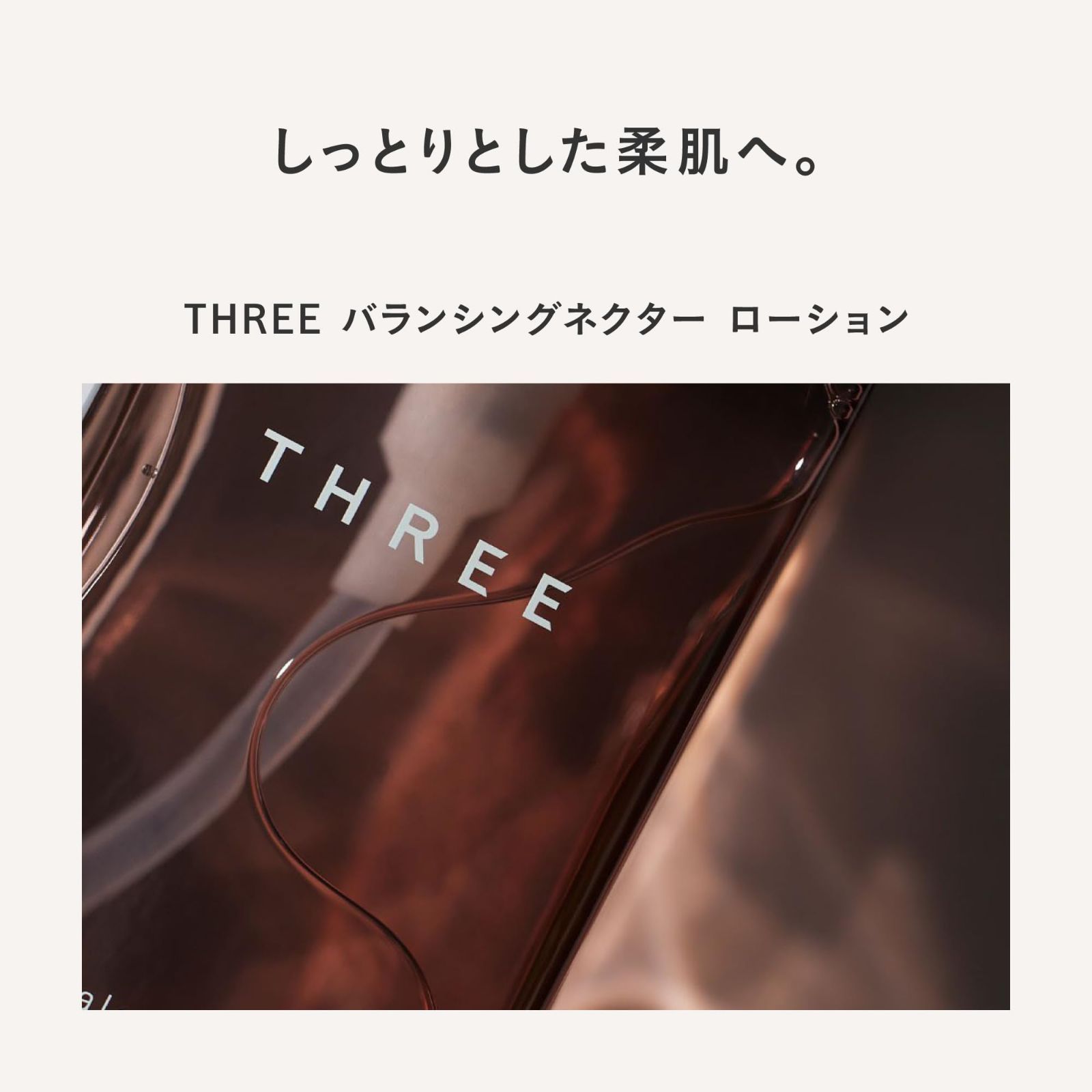 THREE