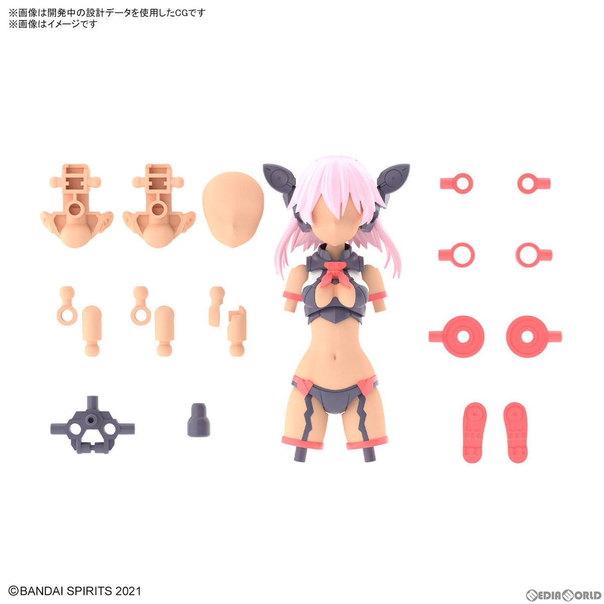 再販)30MS オプションパーツセット8 スカウトコスチューム(カラーC) 30 
