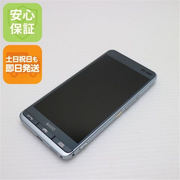 ちーさま専用・ご確認用 福岡県警察 宅配業者を装った不在通知のSMS、URLを押しちゃダメだ！