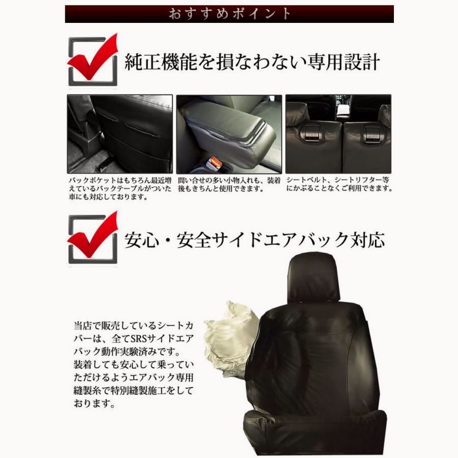 NWGN シートカバー フェイクレザー LE-4202 BRIGHTFACE_UK