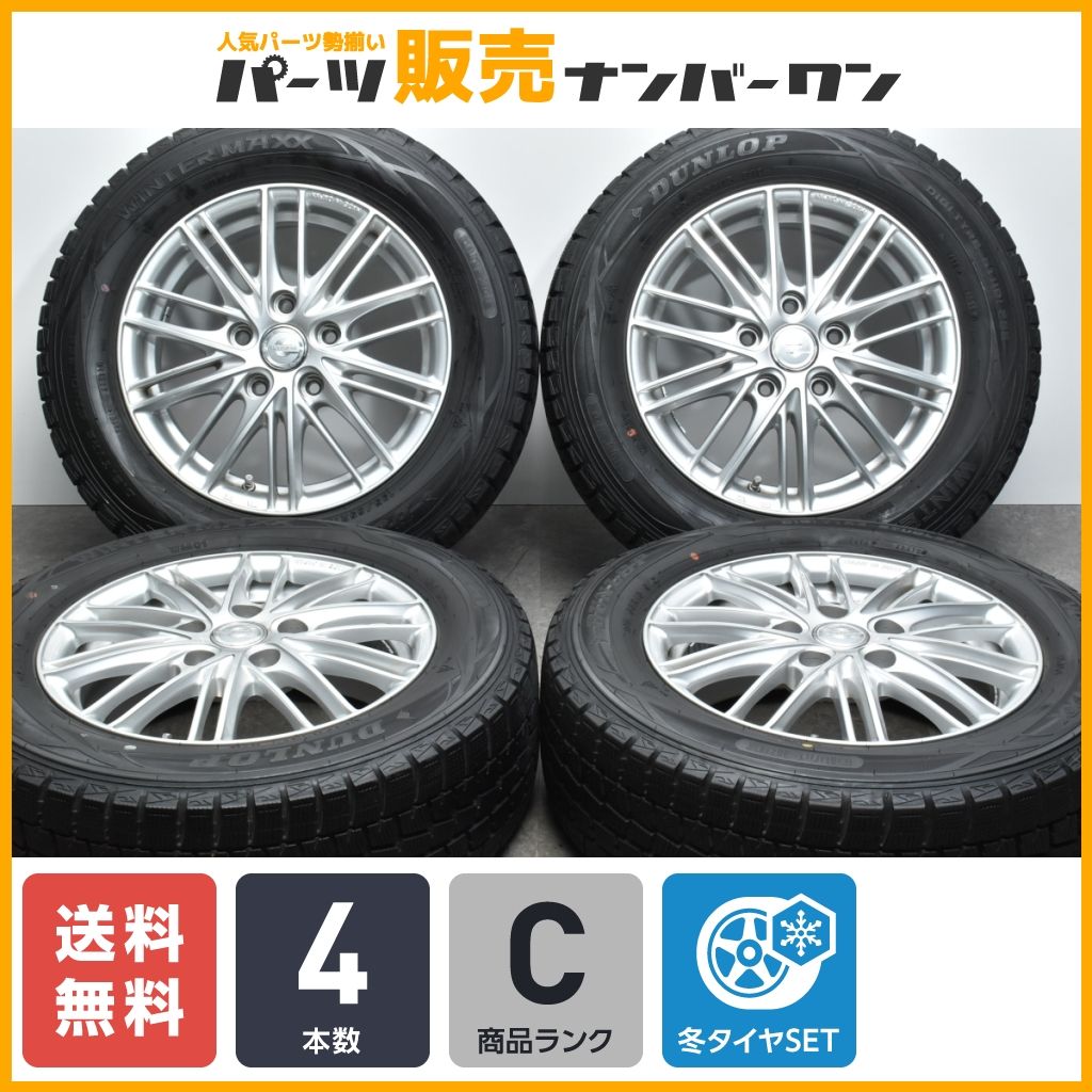【送料無料 特価】エコフォルム 15in 6J +53 PCD114.3 ダンロップ ウインターマックス WM01 195/65R15 ノア ヴォクシー ステップワゴン