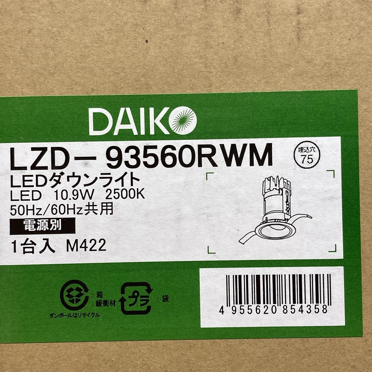DAIKO