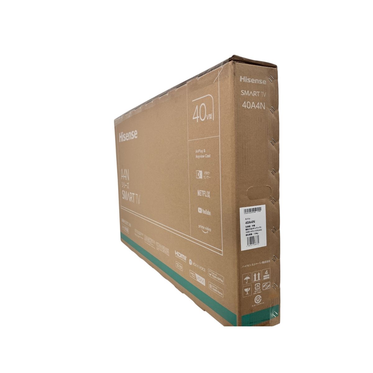 Hisense 40A4N ハイセンス 液晶テレビ 2025年製 40型 未使用 未