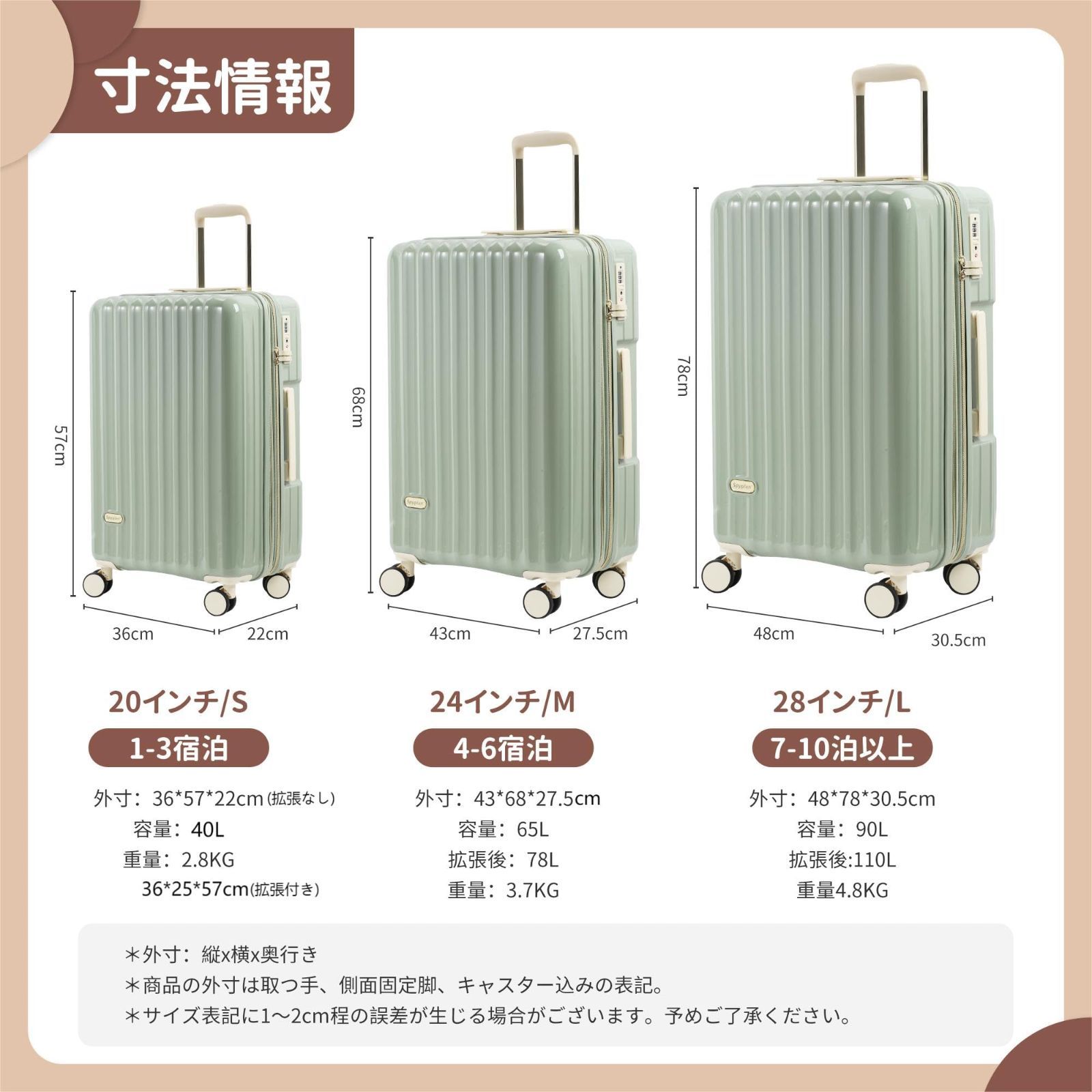 RTmoni] 【新登場・バイカラー】 スーツケース Lサイズ 100L Amazon