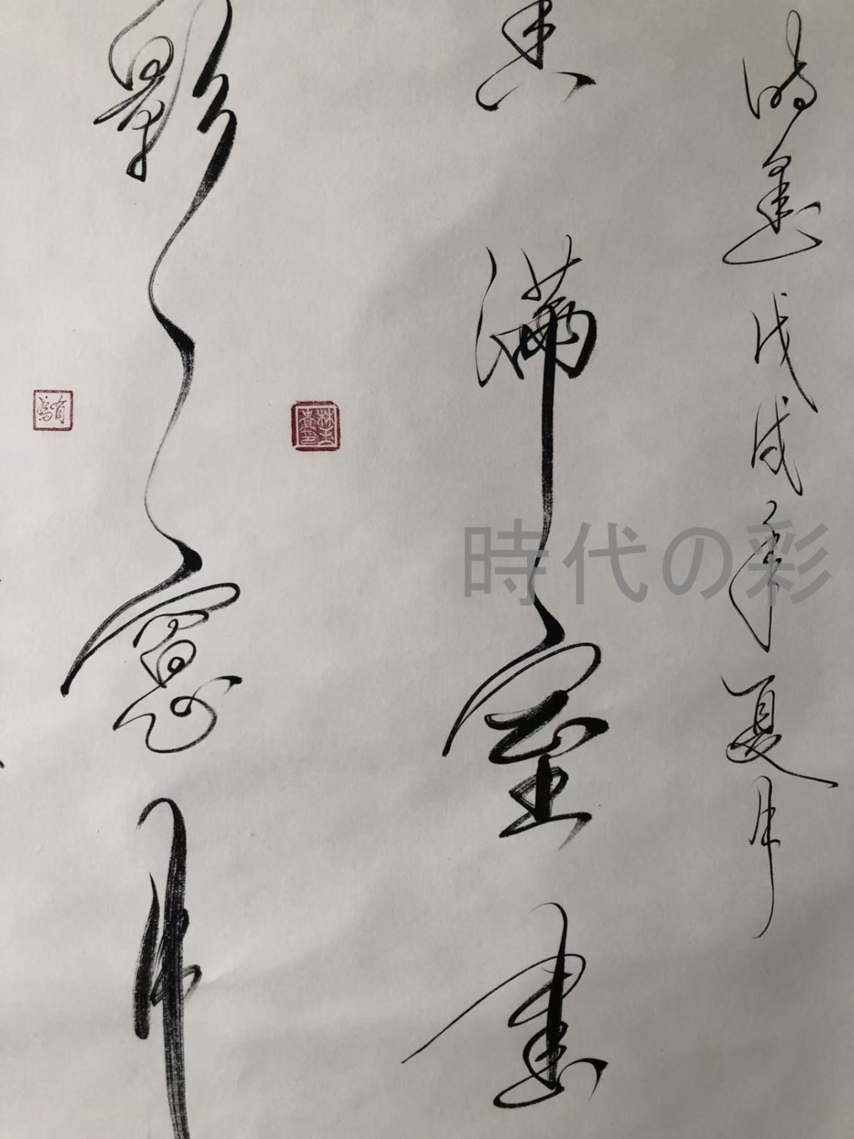 明治時代 横浜焼 高山画 鶴 骨董 里帰り 明治時代 横浜焼 高山画 鶴