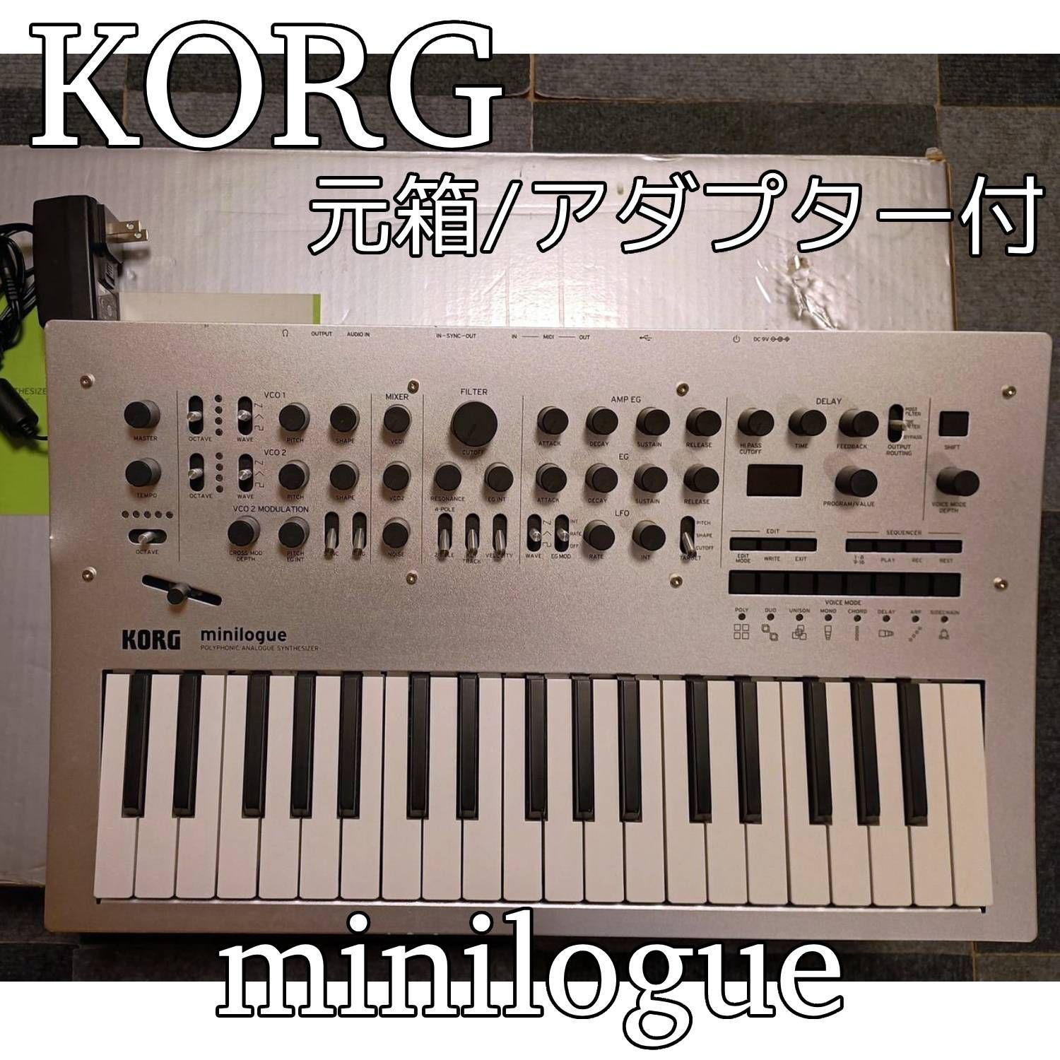 元箱 アダプター付 Korg Minilogue コルグ ミニローグ