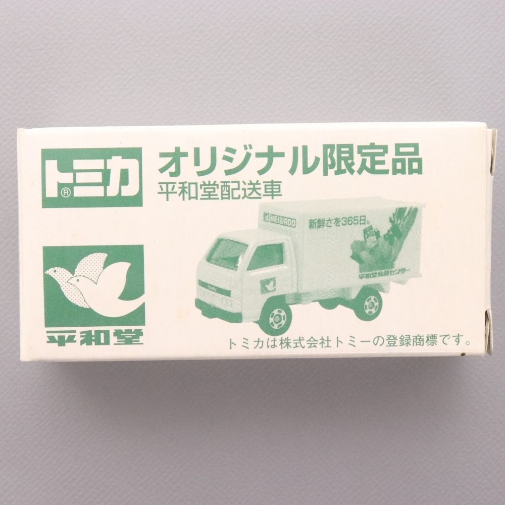 品 平和堂配送車