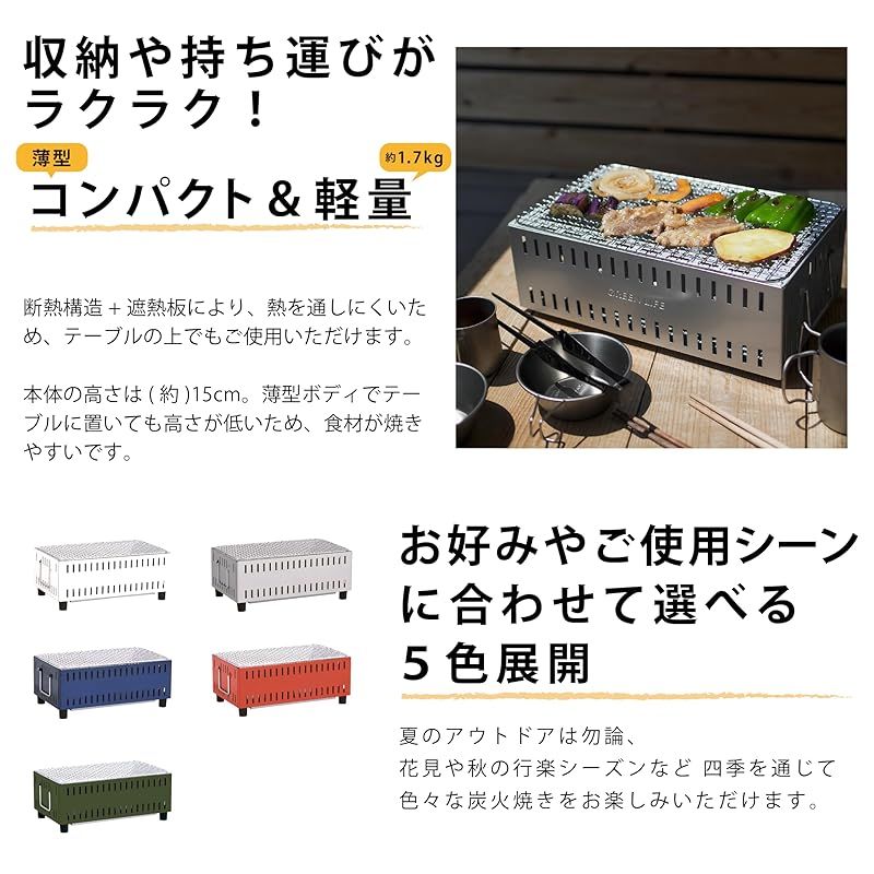 UC-350コンパクト卓上シチリン(全5カラー) | ：：株式会社