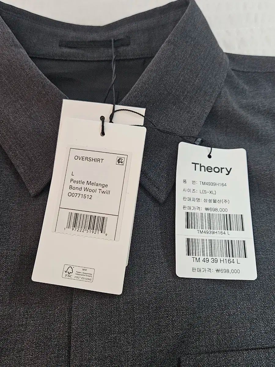 Theory セオリー ボンド ウール ツイル オーバーサイズシャツ