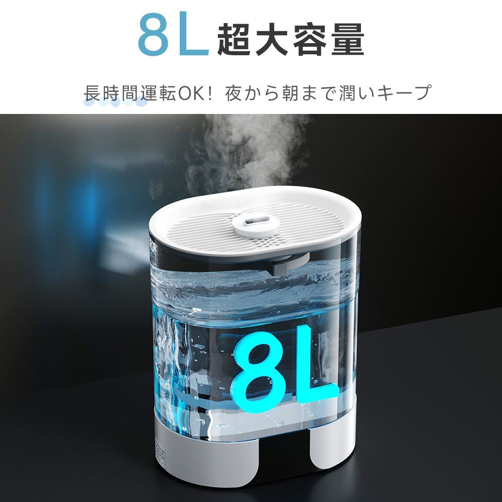 バケツタンク 超音波加湿器