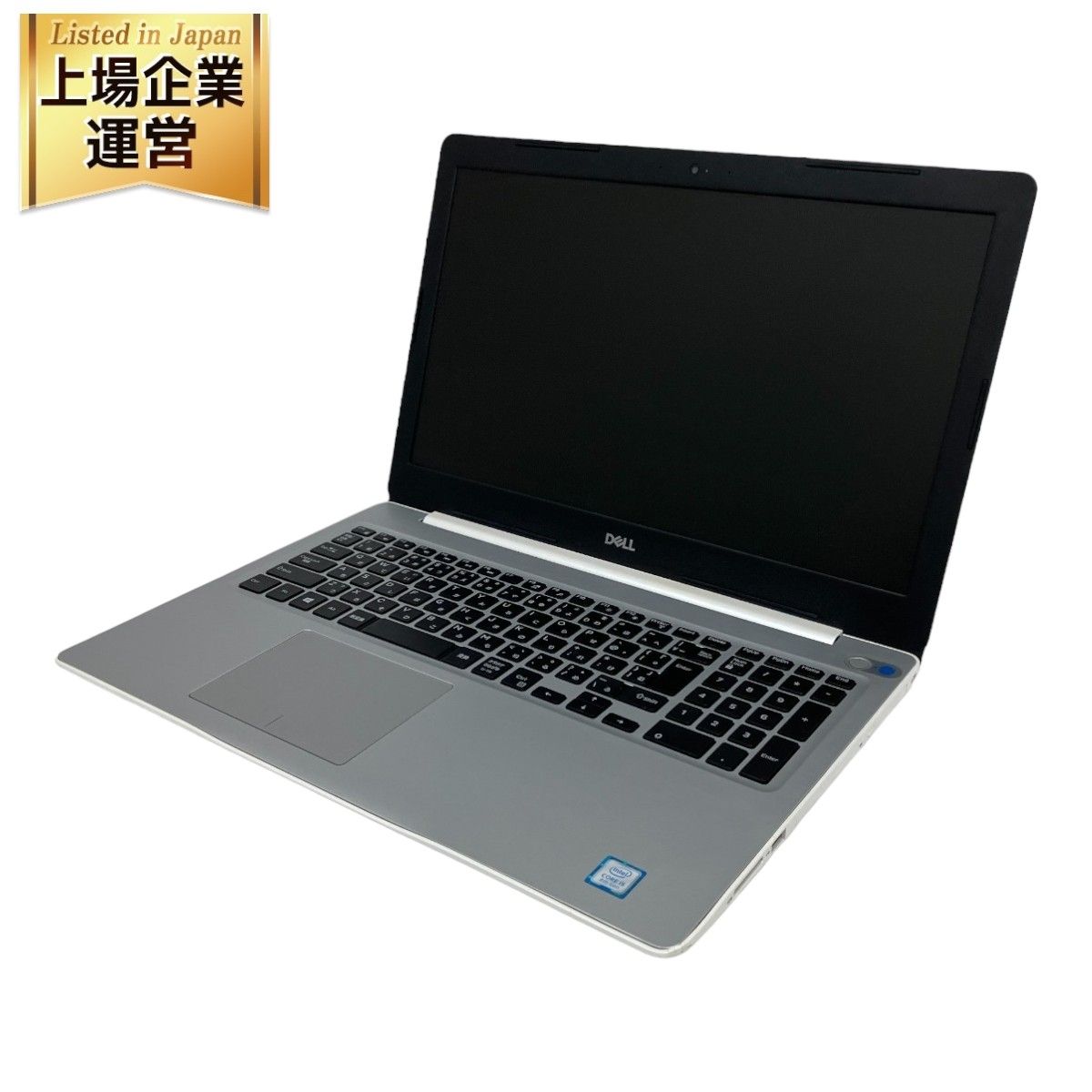 Dell Inspiron 5570 15.6インチ ノートパソコン i5-8250U 8GB HDD 1TB win11 ジャンク M9097928  - メルカリ