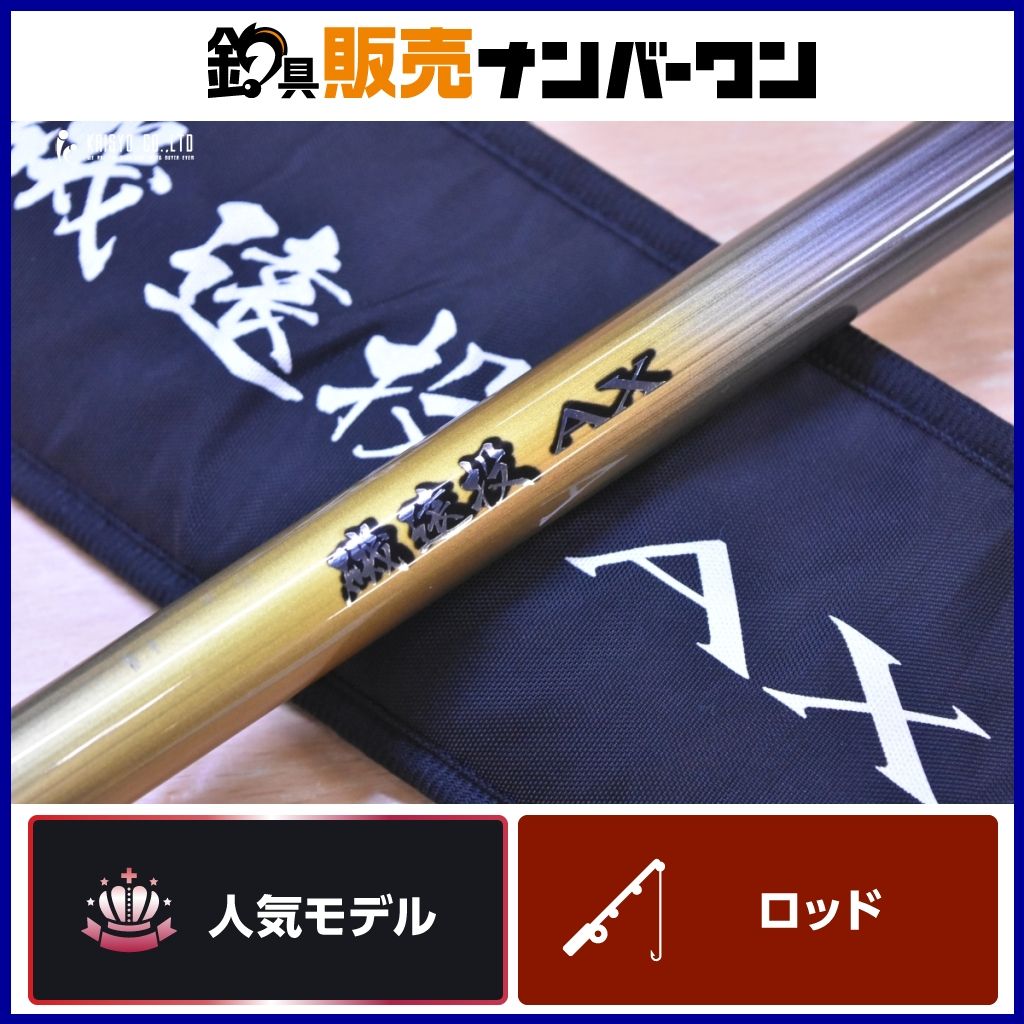 シマノ 磯 遠投 AX 3-520 磯竿 SHIMANO ISO 磯釣り カゴ釣り 上カゴ タルカゴ ぶっ込み釣り イサキ マダイ 等