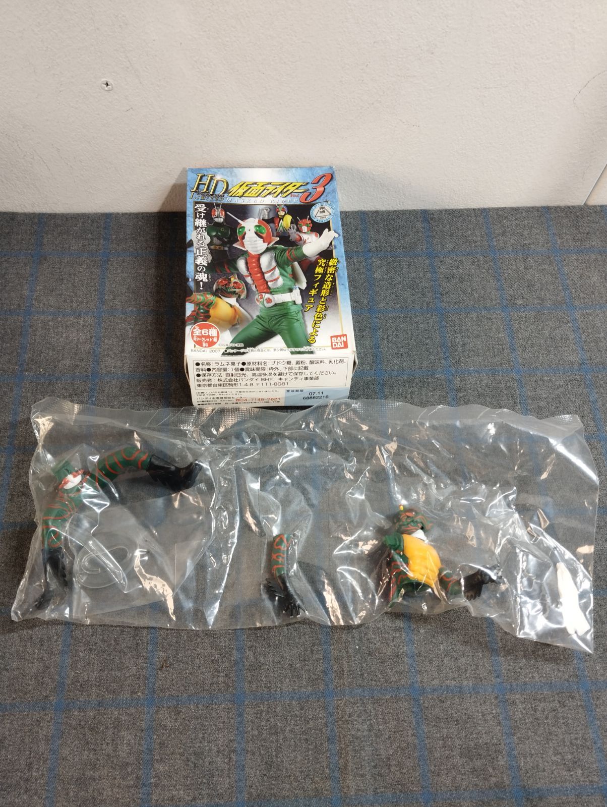BANDAI／バンダイ HD LIMITED ハイパーディティールリミテッド