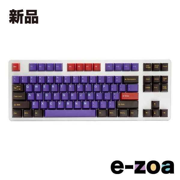 Tai-Hao タイハオ Chocolate Factory Cubic ABS Double shot keycap -113keys CHOCOFACKS (2547980)