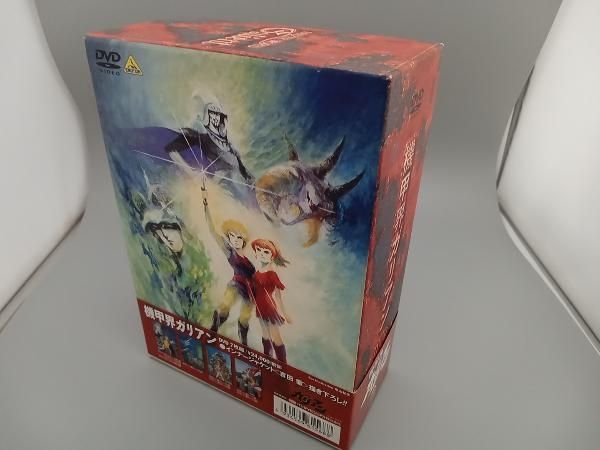 帯付き】DVD 機甲界ガリアン DVDメモリアルボックス - メルカリ