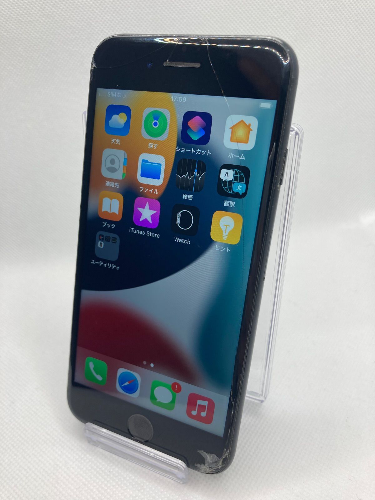 iPhone7 (中古品)  ジャンク SIMロック解除済み 32GB　1094