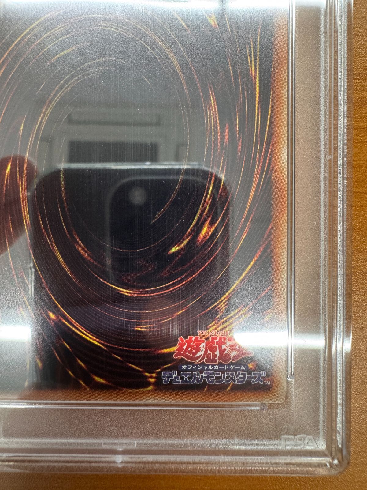 PSA10 ドラゴンメイド・チェイム 20th SE シークレットレア ETCO-JP026