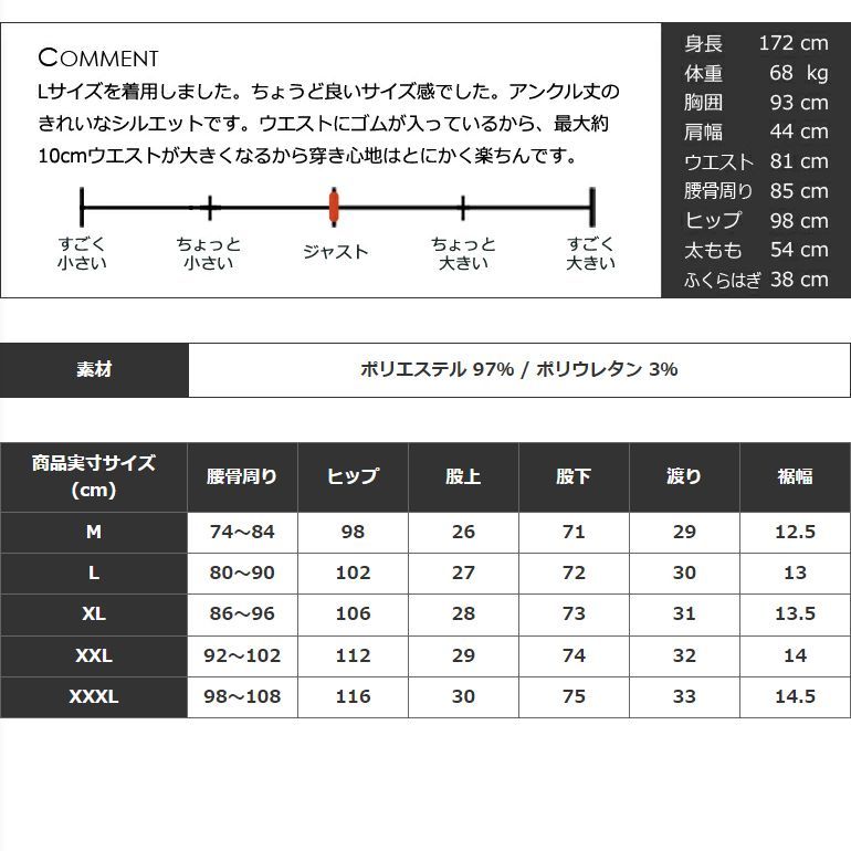 COMONGOLF|コモンゴルフ