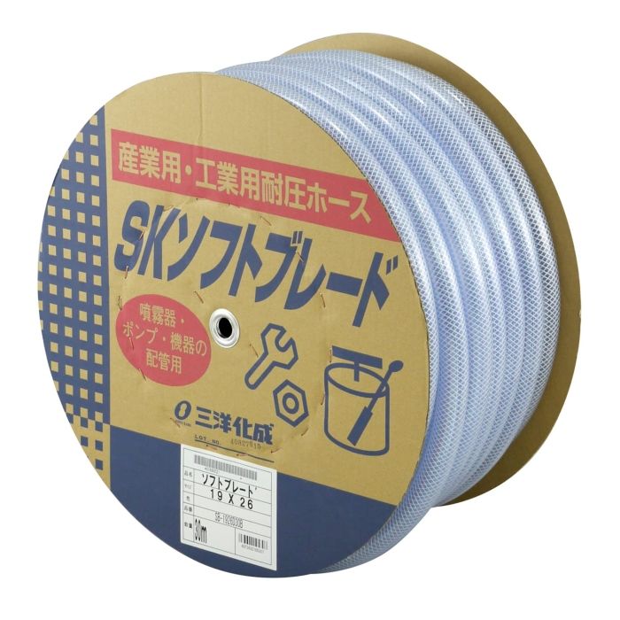 2営業日で発送 三洋化成 SKソフト ブレードホース 内径19×外径26mm クリアー 30mドラム巻 SB-1926D30B 7844bj