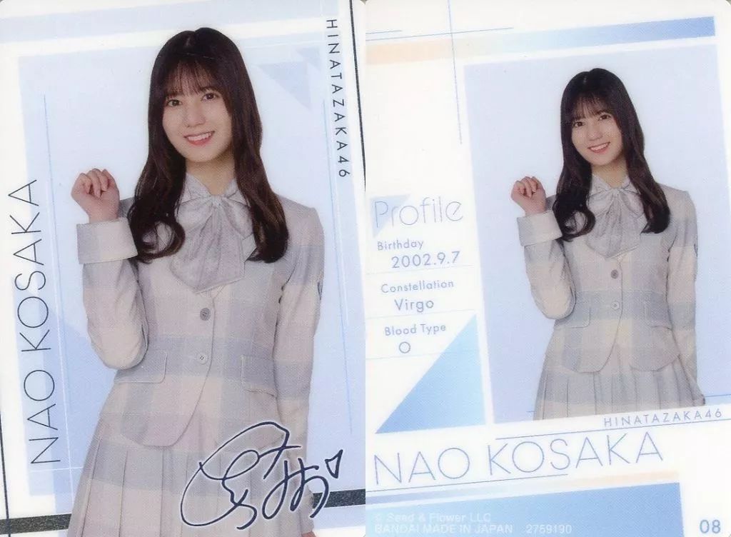 公式サイト - ハイブランドの新作が続々登場 中古】コレクションカード(乃木坂46) 08[ノーマル]：小坂菜緒 アイドル