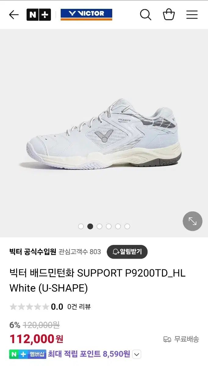 VICTOR（ビクター） バドミントンシューズ ビクターバドミントン